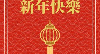 2023年人生五十大目標
